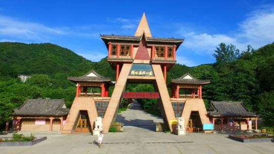 ◆西安祥峪森林公園(AAA級旅游景區)