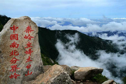 ◆寶雞太白山旅游景區(國家AAAAA級旅游景區)