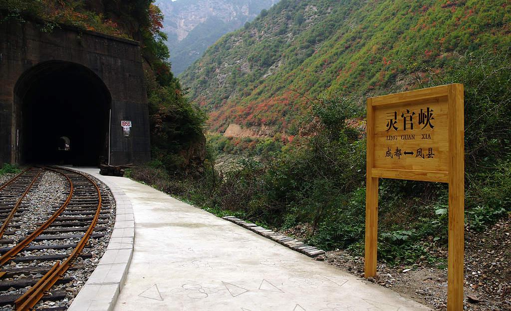 ★★★陜西100處紅色旅游經典景區:鳳縣靈官峽