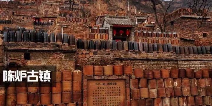 ★★★陜西100處紅色旅游景區:紅二方面軍活動舊址